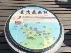-台湾最南点