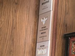 -虢国羊肉汤馆(政二街店)
