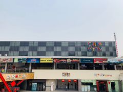 -悦动城(省体店)