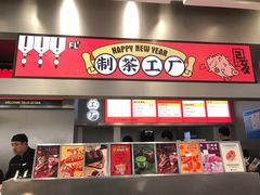门面-LELECHA乐乐茶(新街口大洋店)