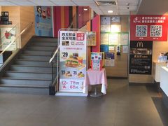 -麦当劳(佛山流行前线店)