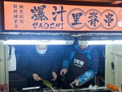 -科巷菜场