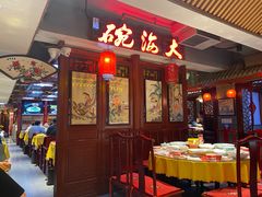 -大海碗·炸酱面·烤鸭·京菜(天坛店)