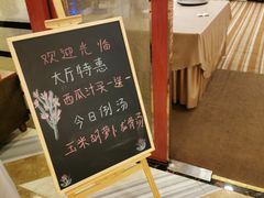 -一品粤珍轩(吴中路店)