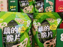 -薛记炒货(南京福园街店)