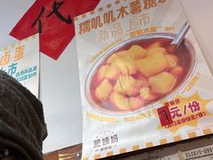 -柳州肥姨妈大骨螺蛳粉(双阳路店)