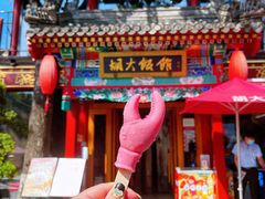门面-胡大饭馆 24h(簋街总店)