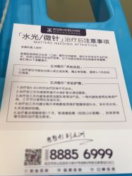 -武汉五洲整形外科医院