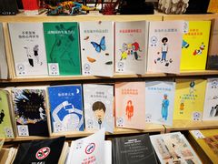 -三联韬奋书店(宽窄巷子店)