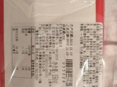 -红宝石·鲜奶小方(曲阳店)