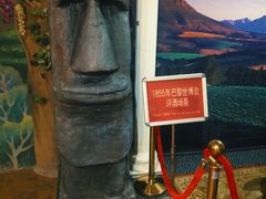 -青岛葡萄酒博物馆