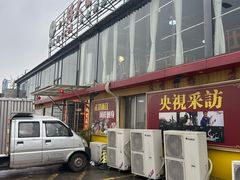 -八仔大富楼·河鲜(西江店)