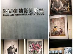 -陕西历史博物馆