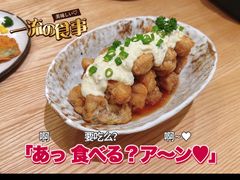 -团子君寿司·茶