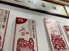 -刘家陕西面庄(丰乐中路店)