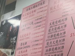 -一乐烧鹅(中环店)