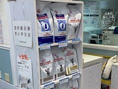 -纳吉亚猫专科动物医院·北北分院