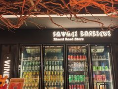 -野人部落(中街店)