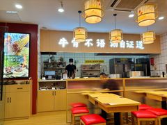 -万达广场(宜兴店)