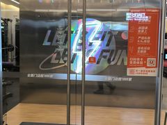 -乐刻健身(天目里精品店)