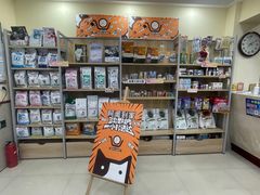 -艾贝尔宠物诊疗