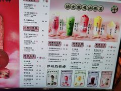 -悸动(吴泾宝龙广场店)