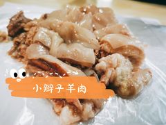 热气羊肉-小辫子羊肉面馆(周东店)
