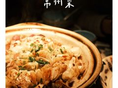 兰州百合-香阁餐厅·常州菜·常州菜代表品牌(新北奥体店)