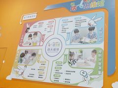 -培飞思维启蒙·益智游戏·科学探索(城西银泰店)