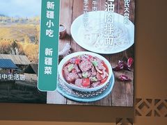 -西域胡氏大盘鸡(新华胡杨风店)