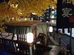 -淀里船宴(裕华东路店)
