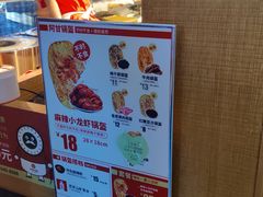 -阿甘锅盔(中关村食宝街店)