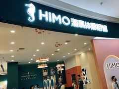 -海马体照相馆(南昌王府井购物中心店)