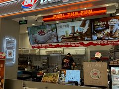 -DQ·蛋糕·冰淇淋(合生汇店)