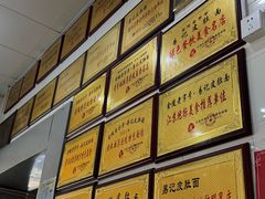 -易记皮肚面(明瓦廊店)