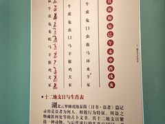 -长沙简牍博物馆