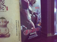 -星美国际影城(迪信通店)