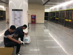 -远洋国际中心(地铁站)