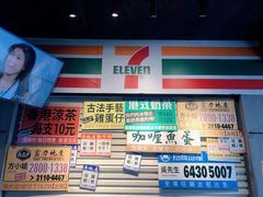 -憶廟街 X 沙角邨(太古城店)