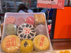 -稻香村(观前街店)