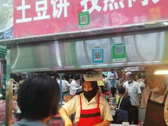 门面-清真老马家国华牛奶鸡蛋醪糟(正宁路店)