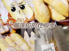 -利客来李村购物中心