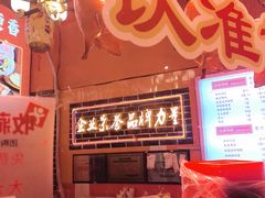 -黄老大北京烤鸭(永叔路店)