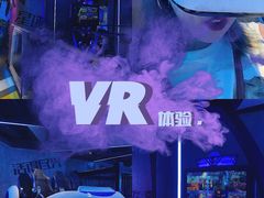 -世代星球·保龄球·镭战真人CS·团建(杨浦店)