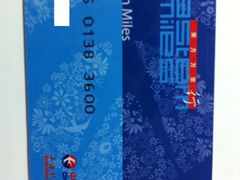 -中国联合航空