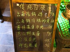 -尽善百年古院餐厅(王家老宅店)