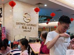 -顺德人家食府(黄金广场店)