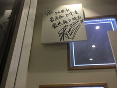 -重庆刘一手(巴黎一店)