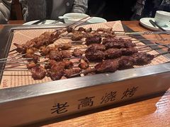 -老高烧烤(龙华星河iCO店)