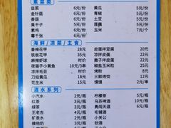-眼镜烧烤(吉庆街店)